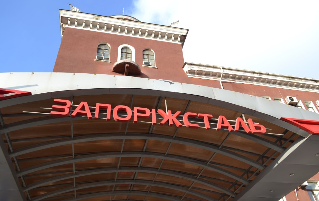Окупанти вдарили балістикою по "Запоріжсталі": є загиблі, підприємство зупинено Окупанти вдарили балістикою по "Запоріжсталі": є загиблі, підприємство зупинено